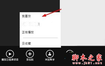Win10系统视频和音乐播放不了怎么办 windows10系统电脑无法播放视频和音乐的解决方法