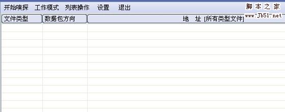 点击在新窗口中浏览此图片 关于网站视频下载的方法