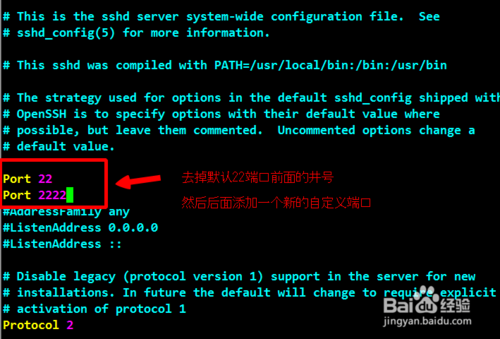 linux ssh是什么?Linu怎么修改SSH端口号?
