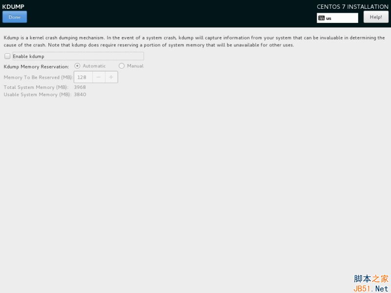 CentOS7.3怎么安装？使用DVD ISO镜像安装CentOS7.3的方法