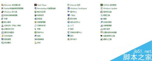 win7系统分辨率和桌面壁纸怎么设置?
