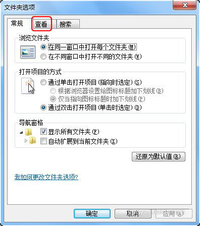 win10文件后缀名如何显示 怎样让文件显示后缀名