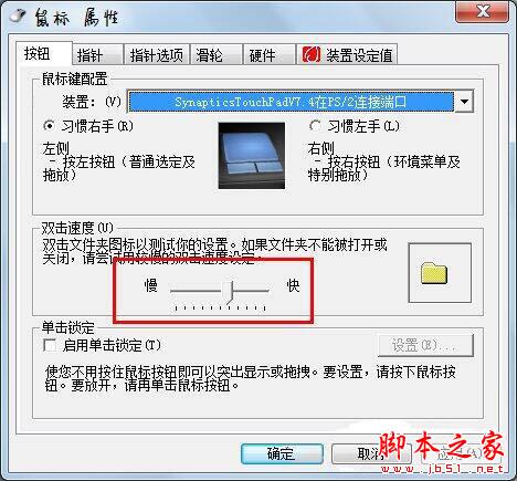 Win7系统双击文件夹打不开怎么办?文件夹打不开的具体处理方法