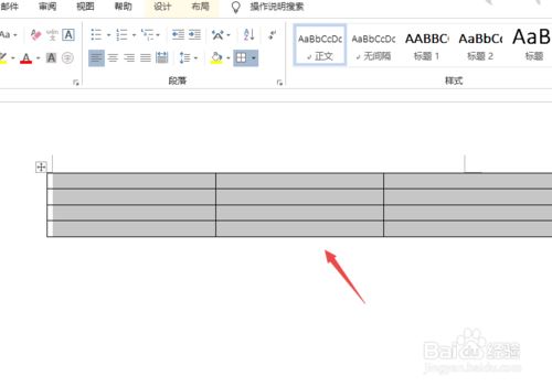 Word2019表格超出界面怎么办？Word2019表格超出界面的解决方法