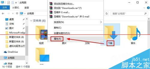 win10 Edge浏览器怎么更改下载文件保存路径