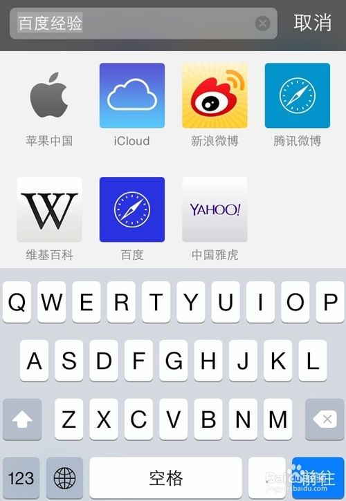 怎么在手机微信上分享自己的百度经验？