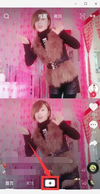 抖音怎么拍摄立冬下雪的视频特效?