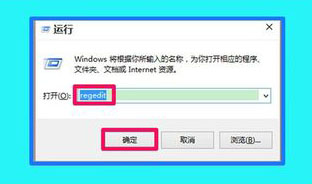 Win10 10122预览版后数字锁定键指示灯不亮的三种解决办法