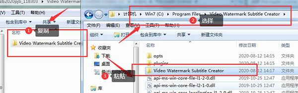 影音转霸2020怎么批量加水印？影音转霸2020安装破解使用详细图文教程