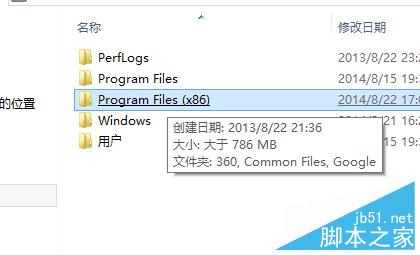 Win8设置鼠标单击打开文件夹图文教程