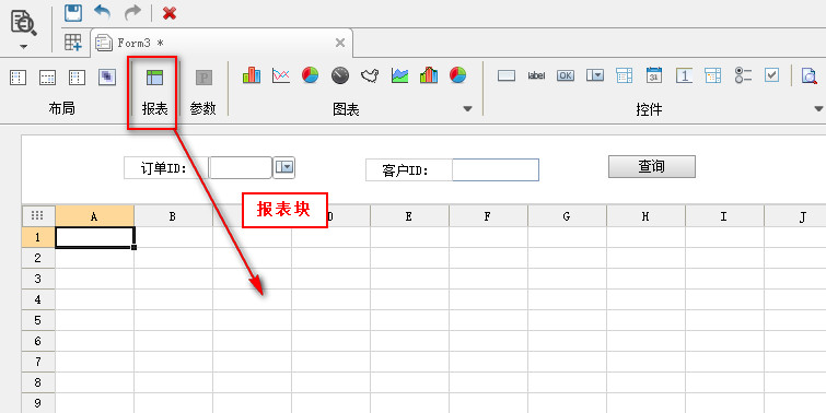 FineReport怎么进行表单设计 FineReport的表单设计操作简单示例介绍