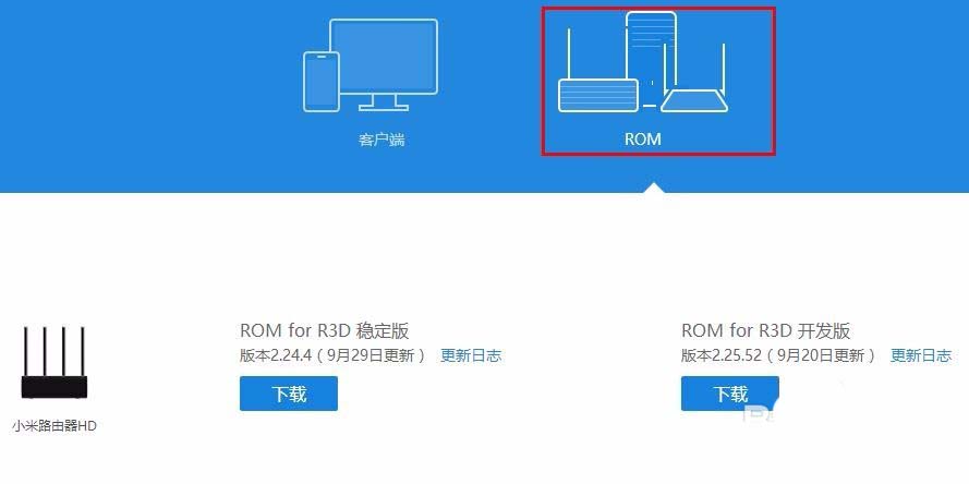 小米路由器进入安全模式后怎么解除?