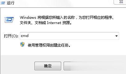 Win10电脑提示依赖服务或组无法启动如何解决