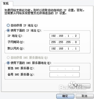 如何设置路由器？路由器设置的方法及注意事项