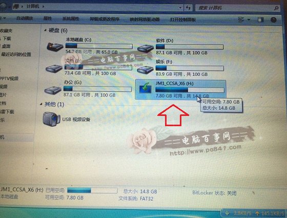 Win10怎么安装预览版？U盘安装预览版Win10图文教程