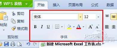 Excel表格的基本操作 Excel必学的十大基本功能技巧