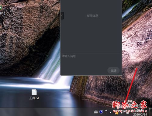 钉钉直播没声音怎么办？钉钉直播没声音的解决方法
