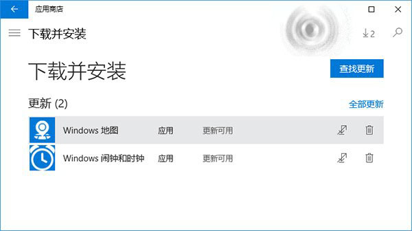 Win10 Mobile 10512/PC版地图、闹钟和时钟应用首次获取更新