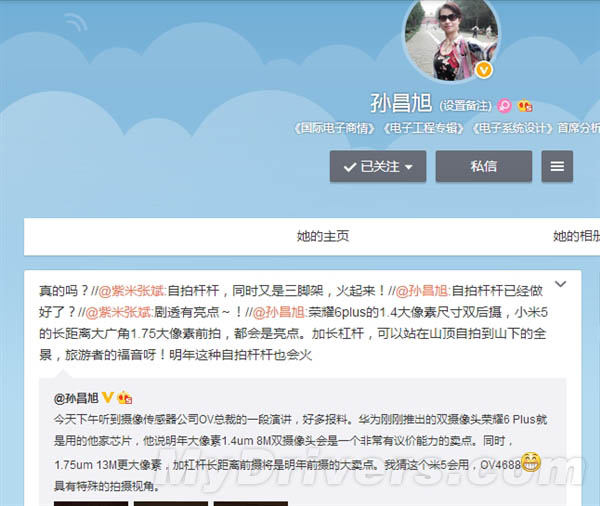 小米新品硬件又曝光：自拍杆都出也是醉了