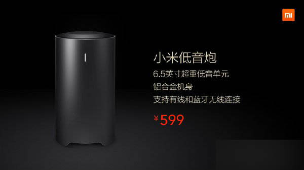 2015.10.19小米次世代新品发布会直播 小米电视3发布会图文直播