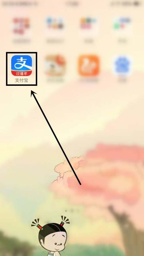 支付宝蚂蚁合花群怎么用二维码邀请成员?