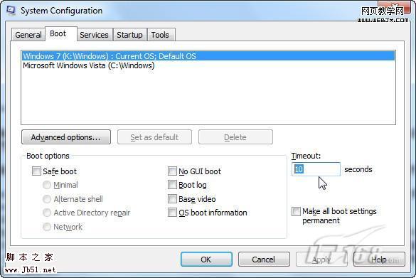 Windows 7 加快系统速度的九大方法