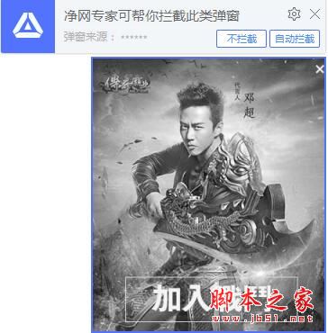 腾讯净网专家是什么？净网专家该怎么使用？