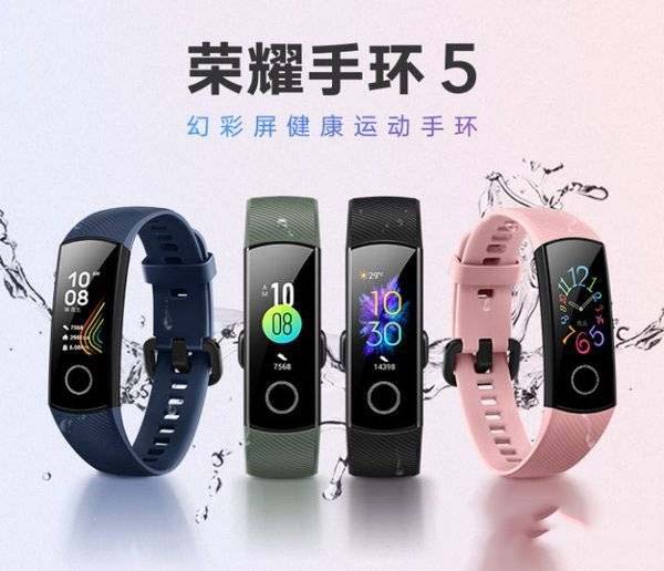 荣耀手环5对比乐心手环5S哪个值得买