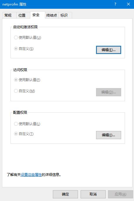 Win10禁用所有服务如何恢复?