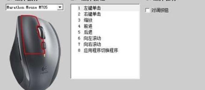 罗技鼠标怎么看生产日期并计算保修日期?