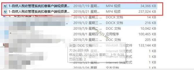 金舟视频格式转换器如何使用?视频格式转换器安装使用教程