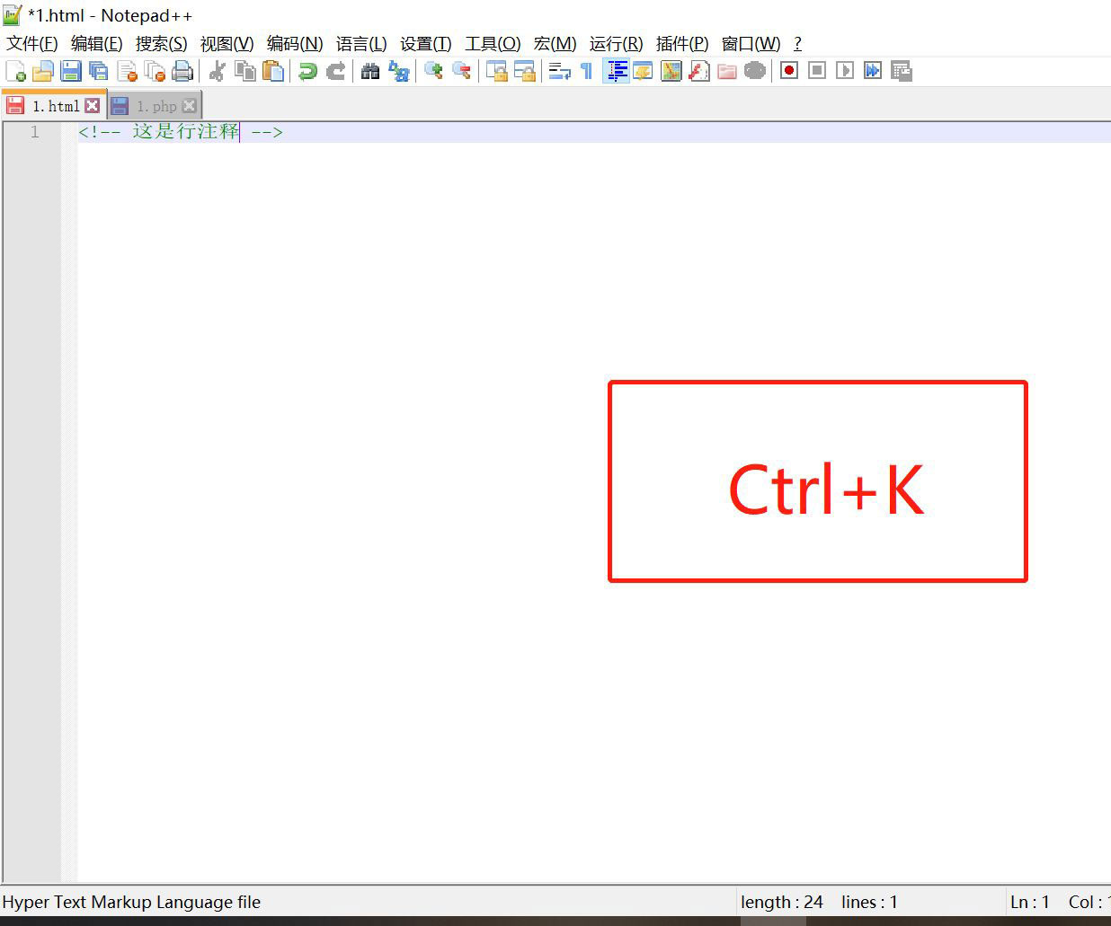 Notepad++代码怎么添加行注释? Notepad行注释设置方法