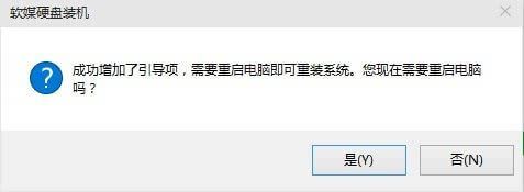 Win10正式版怎么安装？Win10正式版硬盘安装方法详解