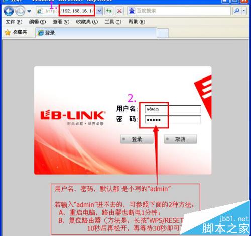 BL D9103路由器怎么设置无线中继?