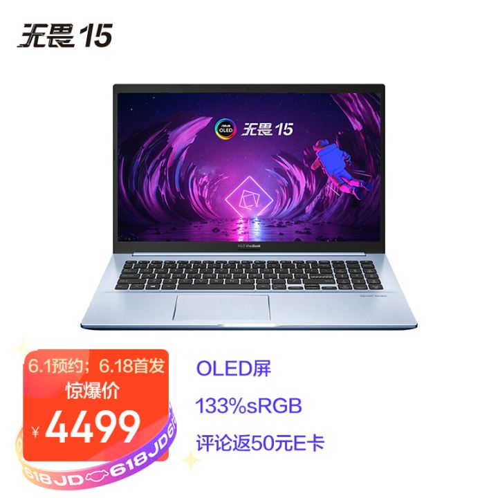 联想小新Air15对比华硕无畏15哪个值得入手
