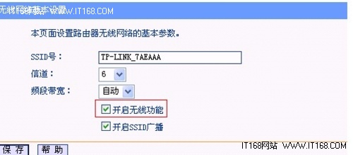 笔记本搜不到自己的路由信号的原因和解决方法