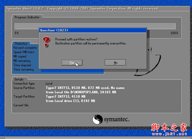 用U盘装电脑XP系统的终极教程(图文)