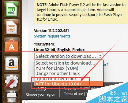 ubuntu14.10怎么下载并安装adobe flash？