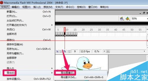 GIF动图怎么提取图片素材？