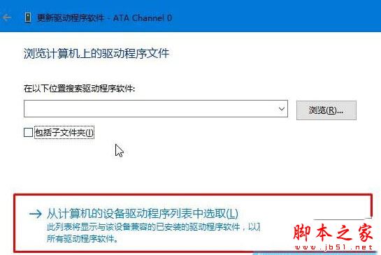 电脑升级Win10正式版后浏览网页时经常出现假死的原因及解决方法图文教程