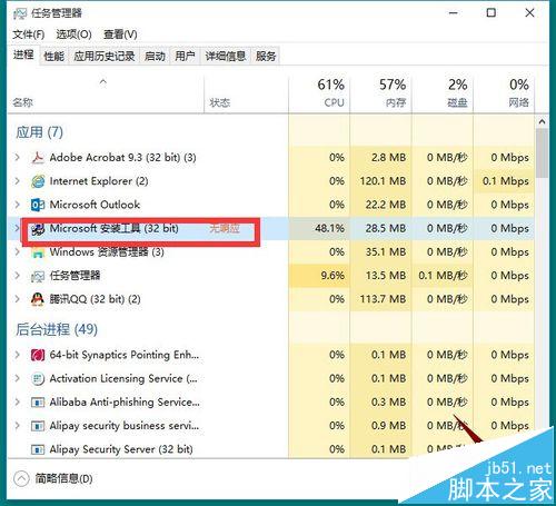 win10安装vb6.0总是失败怎么办?win10 vb6.0安装不了的解决办法