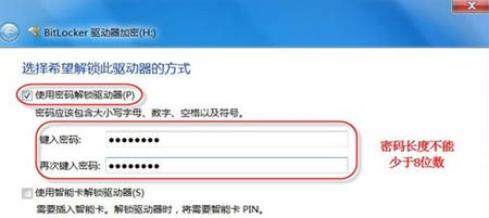 不借助第三方软件就能给U盘私密文件加锁加密