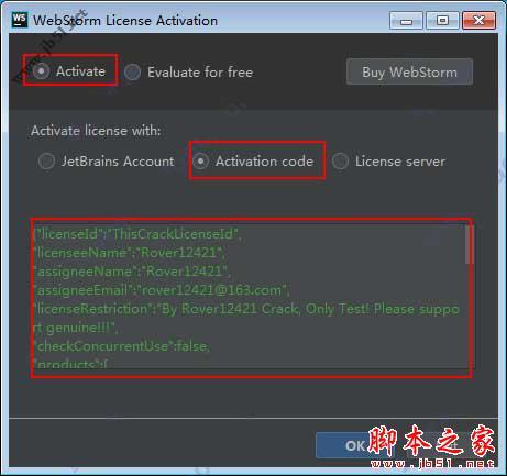 WebStorm 2018全新汉化破解及安装激活教程(附注册码)