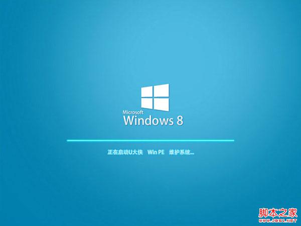 用U盘在win8PE下安装win7系统(附Ghost Win7镜像下载)
