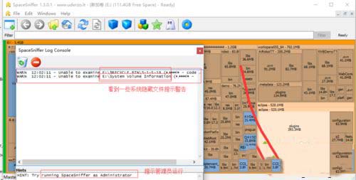 windows10系统下e盘少了100g怎么办?
