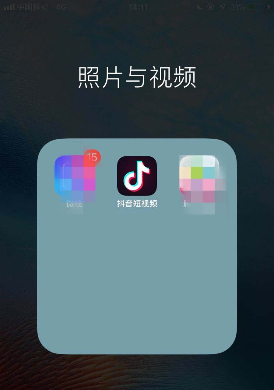 抖音奥林匹克特效小视频怎么拍摄?