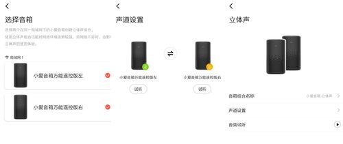 小米小爱音箱和小爱音箱Pro哪款好 小爱音箱和小爱音箱Pro区别对比