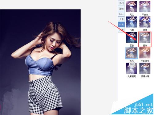 美图秀秀怎么给照片添加唯美的逆光效果?