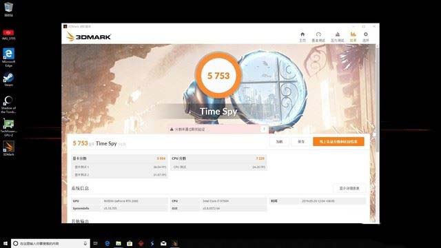 惠普暗影精灵5 Air评测 万元游戏本王者