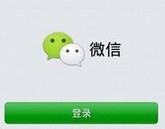 微信帐号被封怎么办？怎么解封？微信自助解封图文教程